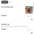 민베이크 이미지