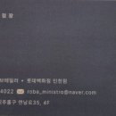 시스템롯데인천