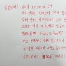 국산 필기구로 교체 중인 게녀의 모나미&amp;동아 검정펜 후기 이미지