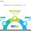 (주)신성 바이오 이미지