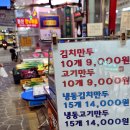 매탄손만두 이미지