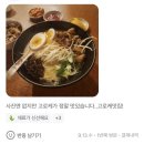 키레이라멘 | 대전 :: 중앙로역 역대급 라멘 맛집 키레이라멘