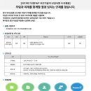 무림피앤피(주)