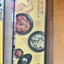 보글보글짜글이 | [용산/삼각지] 다르계 숯불 닭짜글이 솔직 후기- 미나리 전은 무조건 주문!