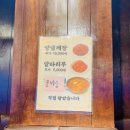 고랑 | 덕천 맛집 추천 고랑식당 후기(feat. 점심 가능)