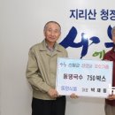 동명경로당 이미지