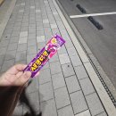 굴렁쇠노래방 | 굴렁쇠같은 나에 ㅅrㄹㅁ...