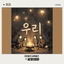 군포로595번길(편도) | [#134 방탈출] 안양 범계 셜록홈즈 우리 방탈출 공포테마 내돈내산 리얼 후기