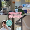 리움여성의원 | 첨단산부인과 광주가다실 광주가다실9가 리움여성의원 백신가격정보 비댓문의