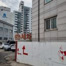 보광세차장 이미지