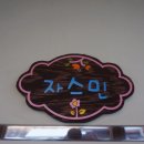 이든펜션 이미지