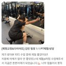 아크로짐 외대점 이미지