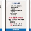 연세다나의원 네이버블로그