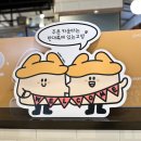 모모유부 스타필드고양