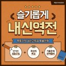 목동키국어영어학원