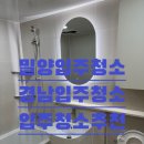 지엘클린