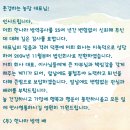 주식회사 한나라방역