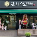 안성갈비 - 평택시 송탄로40번길 79-33 | 안성갈비