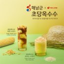 더리터전남