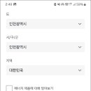 테슬라 시승신청 지역별센터 고른후 5초만에 하는 방법