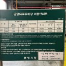 대성회센타 - 통영시 북신시장1길 53 | 대성회센타