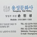 용성프린팅