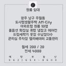 City공인중개사사무소 이미지