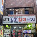 국제통닭 남천점 | 스페셜 포토덤프 4주차🍮 혼자서 부산 2억번 다녀온 사람의 이것저것 추천(맛집편-4)