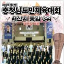 올림픽오스카태권도 이미지