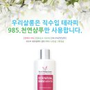에이치제이헤어 네이버블로그