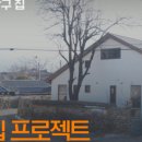 밝히는 집 네이버블로그