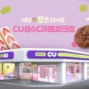 디저트랑 이미지