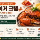 제이앤팜 | 세부 가면 꼭 먹고 와야 할 맛집 BEST 10