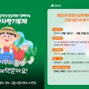 함양산삼사랑 이미지