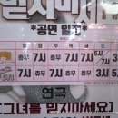 그녀를 믿지마세요(평일) 이미지