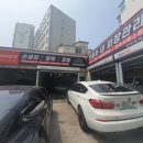 서울카 세차장 이미지