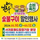 서광할인마트 - 서구 | 서광할인마트