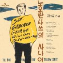 시대샤쓰