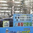 탐나종합어시장 안양비산점 이미지