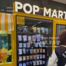 버프샵 | 대구 팝마트 자판기 로보샵 디즈니 키링 원피스 해적선 피규어 후기