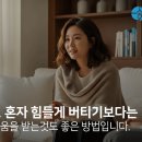 잠실삼성정신건강의학과의원 이미지