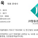 용현무역 이미지