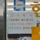 축협직판정육점