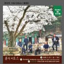 산아래詩 라라책방, ＜시마루＞ 동인 초대 '봄의 미토스(Mythos)' 북토크 이미지