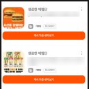 씨랩테크 | 블로그 4개월차에 추천하는 체험단, 스타일씨 사용 솔직 후기