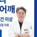 돌려드림마취통증의학과의원 네이버블로그