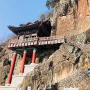 죽연 이동식화장실 | 구례여행 천년고찰 오산 사성암, 산꼭대기 절벽사찰 경치 가는 방법 주차장 마을버스 매표소