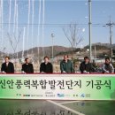 (주)동양에너지