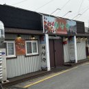 샘고을시장 이미지