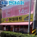로또명당슈퍼